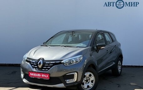 Renault Kaptur I рестайлинг, 2020 год, 1 525 000 рублей, 1 фотография