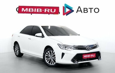 Toyota Camry, 2016 год, 1 899 000 рублей, 1 фотография