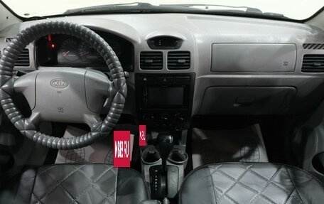 KIA Rio II, 2004 год, 429 000 рублей, 14 фотография