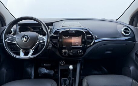 Renault Kaptur I рестайлинг, 2020 год, 1 525 000 рублей, 12 фотография