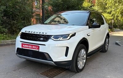 Land Rover Discovery Sport I рестайлинг, 2020 год, 3 850 000 рублей, 1 фотография