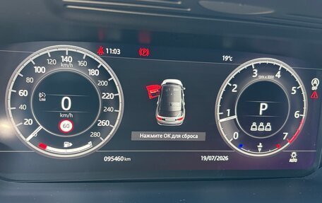 Land Rover Discovery Sport I рестайлинг, 2020 год, 3 850 000 рублей, 20 фотография