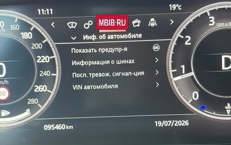 Land Rover Discovery Sport I рестайлинг, 2020 год, 3 850 000 рублей, 29 фотография