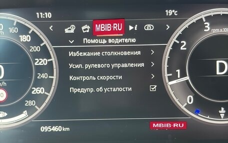 Land Rover Discovery Sport I рестайлинг, 2020 год, 3 850 000 рублей, 28 фотография