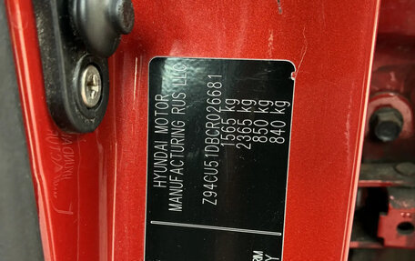 Hyundai Solaris II рестайлинг, 2012 год, 879 000 рублей, 7 фотография