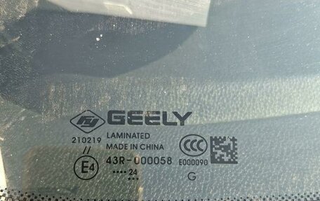 Geely Emgrand, 2024 год, 1 155 000 рублей, 8 фотография