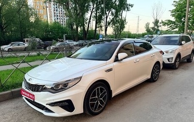 KIA Optima IV, 2019 год, 3 000 000 рублей, 1 фотография