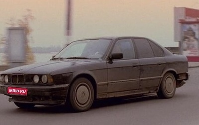 BMW 5 серия, 1988 год, 270 000 рублей, 1 фотография