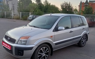 Ford Fusion I, 2008 год, 650 000 рублей, 1 фотография