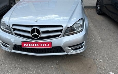 Mercedes-Benz C-Класс, 2011 год, 1 650 000 рублей, 1 фотография