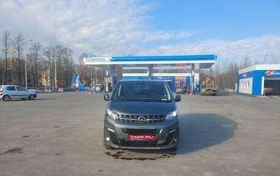 Opel Zafira Life I, 2020 год, 2 400 000 рублей, 1 фотография