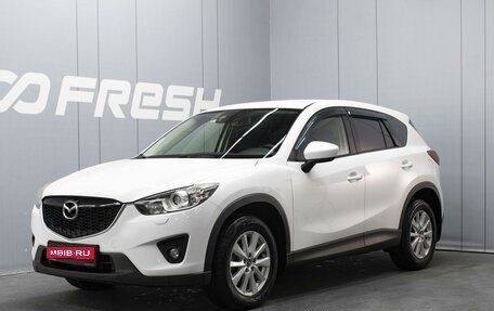 Mazda CX-5 II, 2013 год, 1 650 000 рублей, 1 фотография