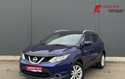 Nissan Qashqai, 2018 год, 2 055 000 рублей, 1 фотография