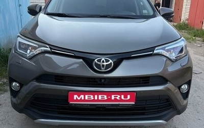 Toyota RAV4, 2015 год, 2 500 000 рублей, 1 фотография