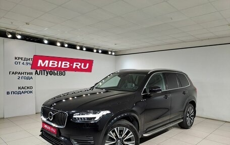 Volvo XC90 II рестайлинг, 2021 год, 4 590 000 рублей, 1 фотография