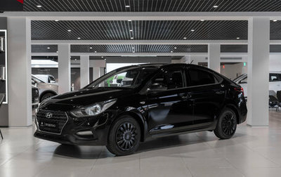 Hyundai Solaris II рестайлинг, 2020 год, 1 395 000 рублей, 1 фотография