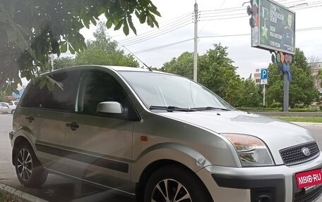 Ford Fusion I, 2008 год, 650 000 рублей, 5 фотография