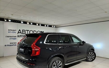 Volvo XC90 II рестайлинг, 2021 год, 4 590 000 рублей, 2 фотография