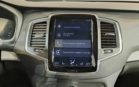 Volvo XC90 II рестайлинг, 2021 год, 4 590 000 рублей, 21 фотография