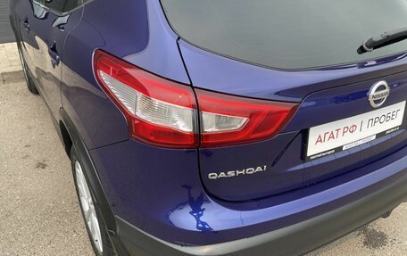 Nissan Qashqai, 2018 год, 2 055 000 рублей, 10 фотография
