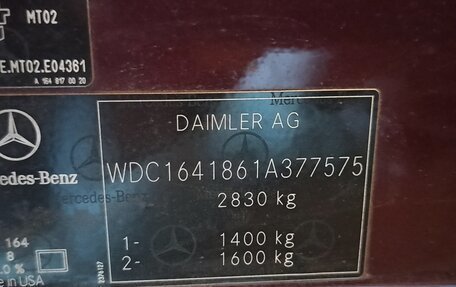 Mercedes-Benz M-Класс, 2008 год, 950 000 рублей, 7 фотография