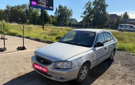 Hyundai Accent II, 2004 год, 265 000 рублей, 1 фотография