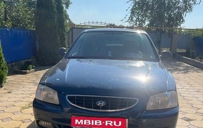 Hyundai Accent II, 2010 год, 600 000 рублей, 1 фотография