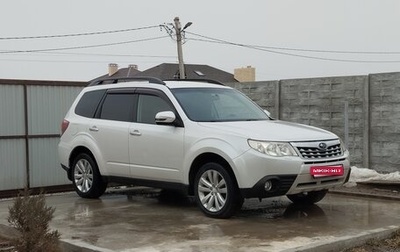 Subaru Forester, 2011 год, 1 350 000 рублей, 1 фотография