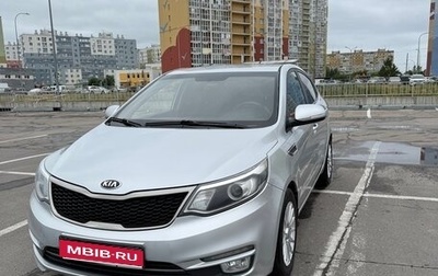 KIA Rio III рестайлинг, 2015 год, 990 000 рублей, 1 фотография
