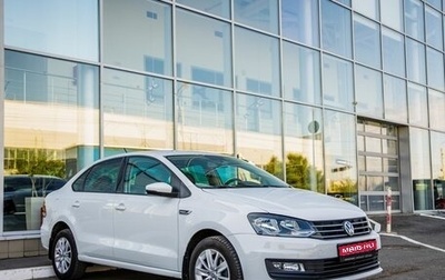 Volkswagen Polo VI (EU Market), 2019 год, 1 498 000 рублей, 1 фотография