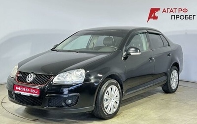Volkswagen Jetta VI, 2008 год, 470 000 рублей, 1 фотография