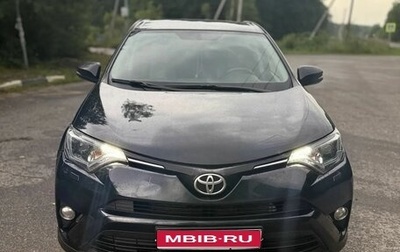 Toyota RAV4, 2016 год, 2 180 000 рублей, 1 фотография