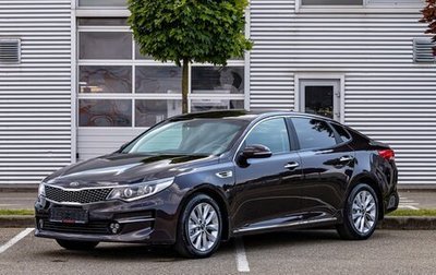 KIA Optima IV, 2016 год, 1 695 000 рублей, 1 фотография