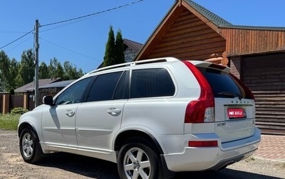 Volvo XC90 II рестайлинг, 2014 год, 1 800 000 рублей, 1 фотография