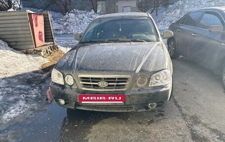 KIA Magentis I, 2006 год, 400 000 рублей, 5 фотография