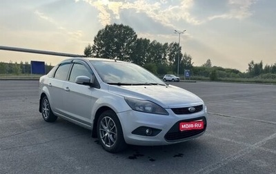 Ford Focus II рестайлинг, 2009 год, 490 000 рублей, 1 фотография