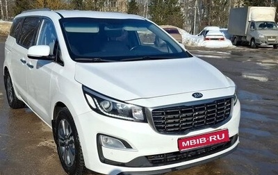 KIA Carnival III, 2019 год, 2 590 000 рублей, 1 фотография