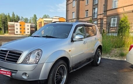 SsangYong Rexton III, 2008 год, 800 000 рублей, 5 фотография