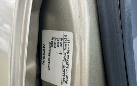 Nissan Almera, 2004 год, 340 000 рублей, 11 фотография