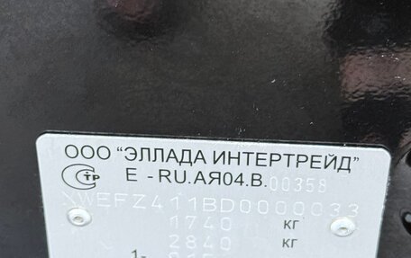 KIA Cerato III, 2013 год, 1 190 000 рублей, 20 фотография