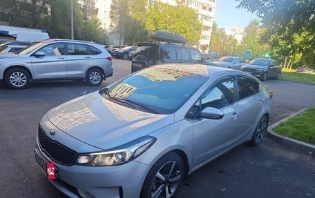 KIA Cerato III, 2018 год, 1 550 000 рублей, 1 фотография