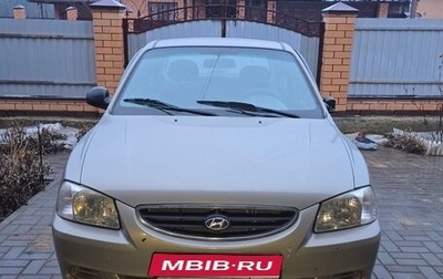 Hyundai Accent II, 2007 год, 270 000 рублей, 1 фотография