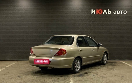 KIA Spectra II (LD), 2007 год, 265 000 рублей, 2 фотография