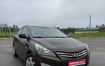 Hyundai Solaris II рестайлинг, 2014 год, 640 000 рублей, 1 фотография