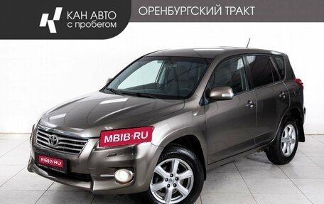 Toyota RAV4, 2010 год, 1 500 000 рублей, 1 фотография