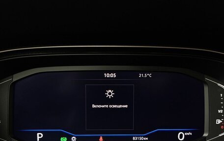 Volkswagen Polo VI (EU Market), 2020 год, 1 793 000 рублей, 18 фотография