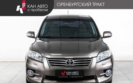 Toyota RAV4, 2010 год, 1 500 000 рублей, 2 фотография