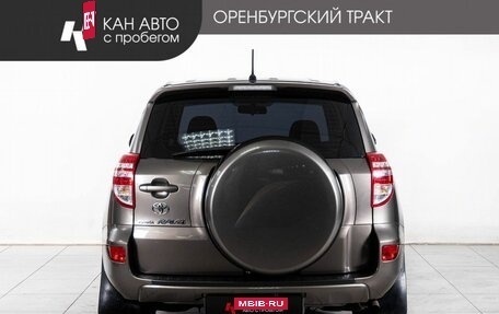 Toyota RAV4, 2010 год, 1 500 000 рублей, 4 фотография