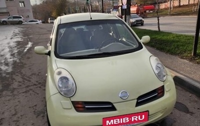 Nissan Micra III, 2004 год, 460 000 рублей, 1 фотография