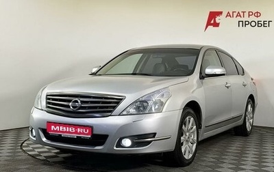 Nissan Teana, 2010 год, 790 000 рублей, 1 фотография